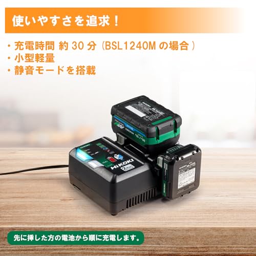 하이코키 UC18YDML 2XSZ 멀티볼트 배터리 2개 2포트 충전기 세트 이미지 3