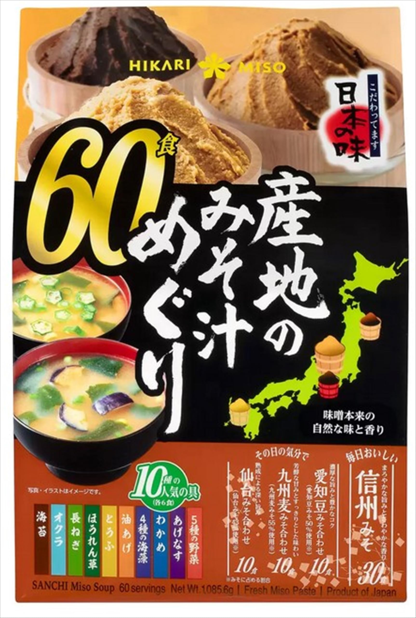 히카리미소 산지별 된장국 모음 60식 즉석 미소된장국