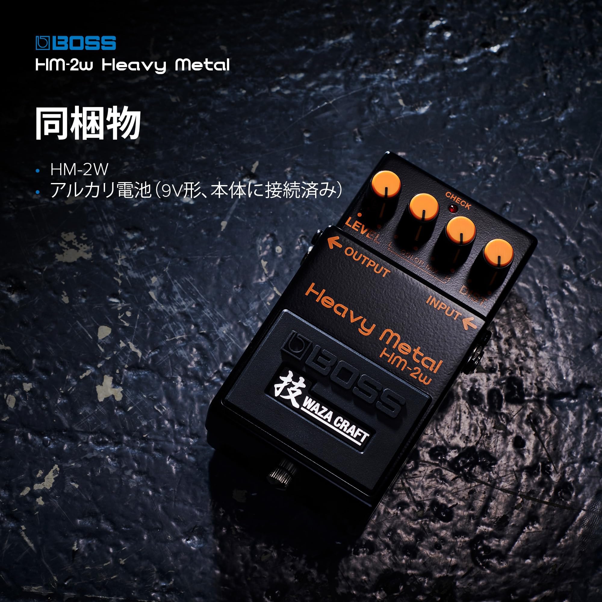 보스 와자크래프트 HM-2W 헤비메탈 이펙터 이미지 6