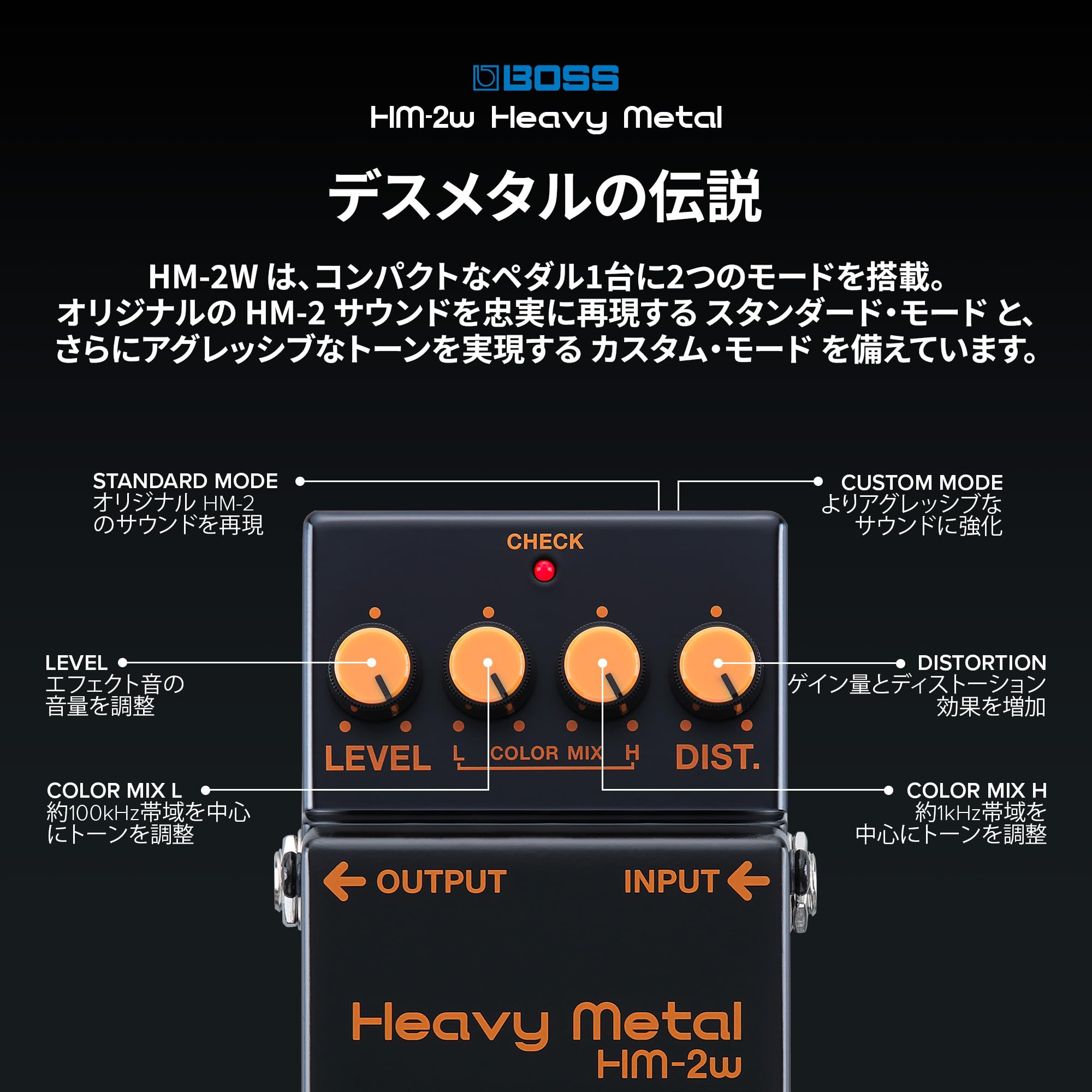 보스 와자크래프트 HM-2W 헤비메탈 이펙터 이미지 4