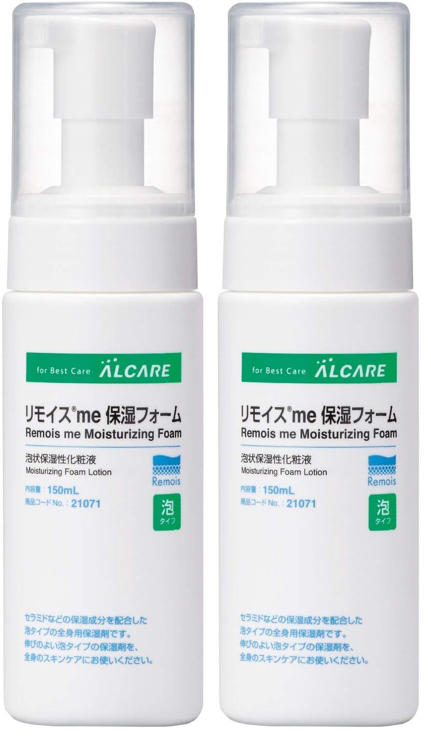 알케어 리모이스me 21071 150ml 폼형 보습제 150ml