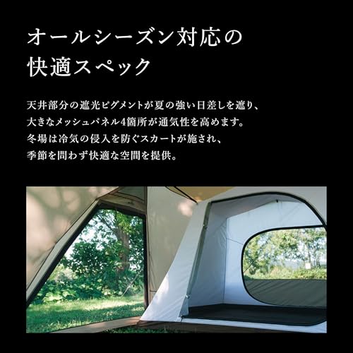 스노우피크 랜드네스트 셸터 캠핑 텐트 이미지 6