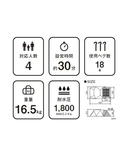 스노우피크 랜드네스트 셸터 캠핑 텐트 이미지 7