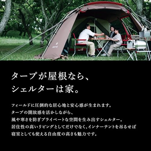 스노우피크 랜드네스트 셸터 캠핑 텐트 이미지 3