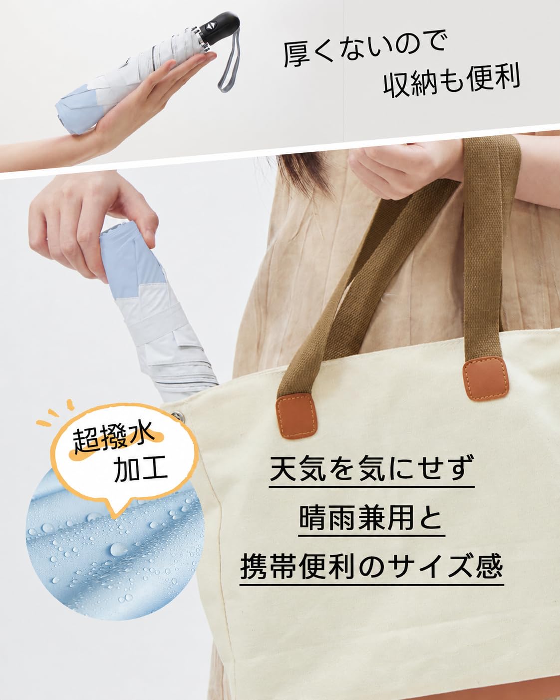 콘치와 완전차광 자동 접이식 양우산 199g 초경량 라이트블루×화이트 이미지 4