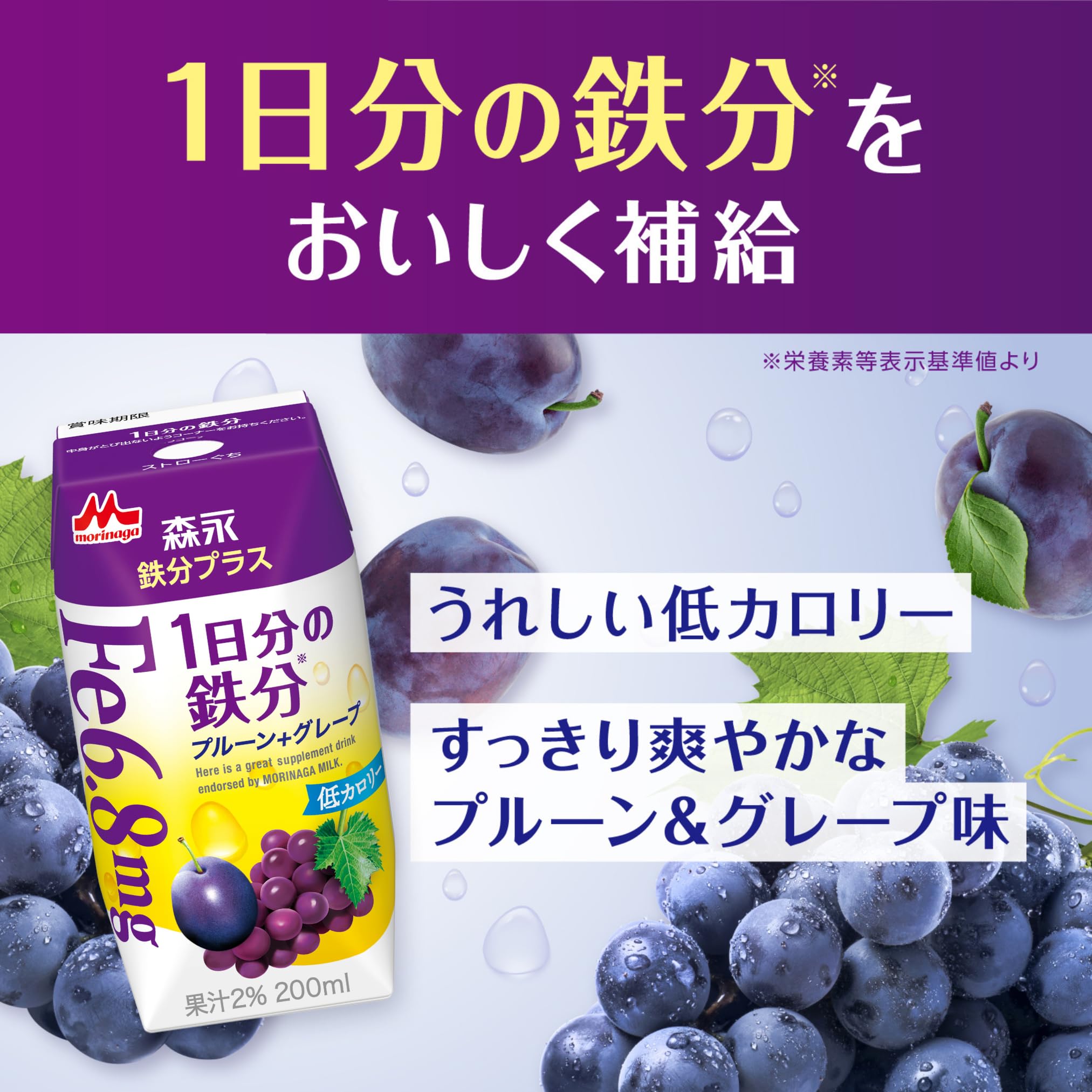 모리나가 영양 플러스 어소트 세트 200ml 24팩 영양 음료 3종 세트 이미지 3