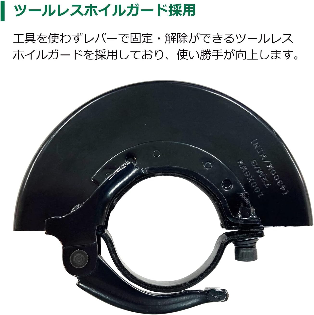 하이코키 G3610DD 100mm 충전 디스크그라인더 무단변속 패들스위치 세트 이미지 6
