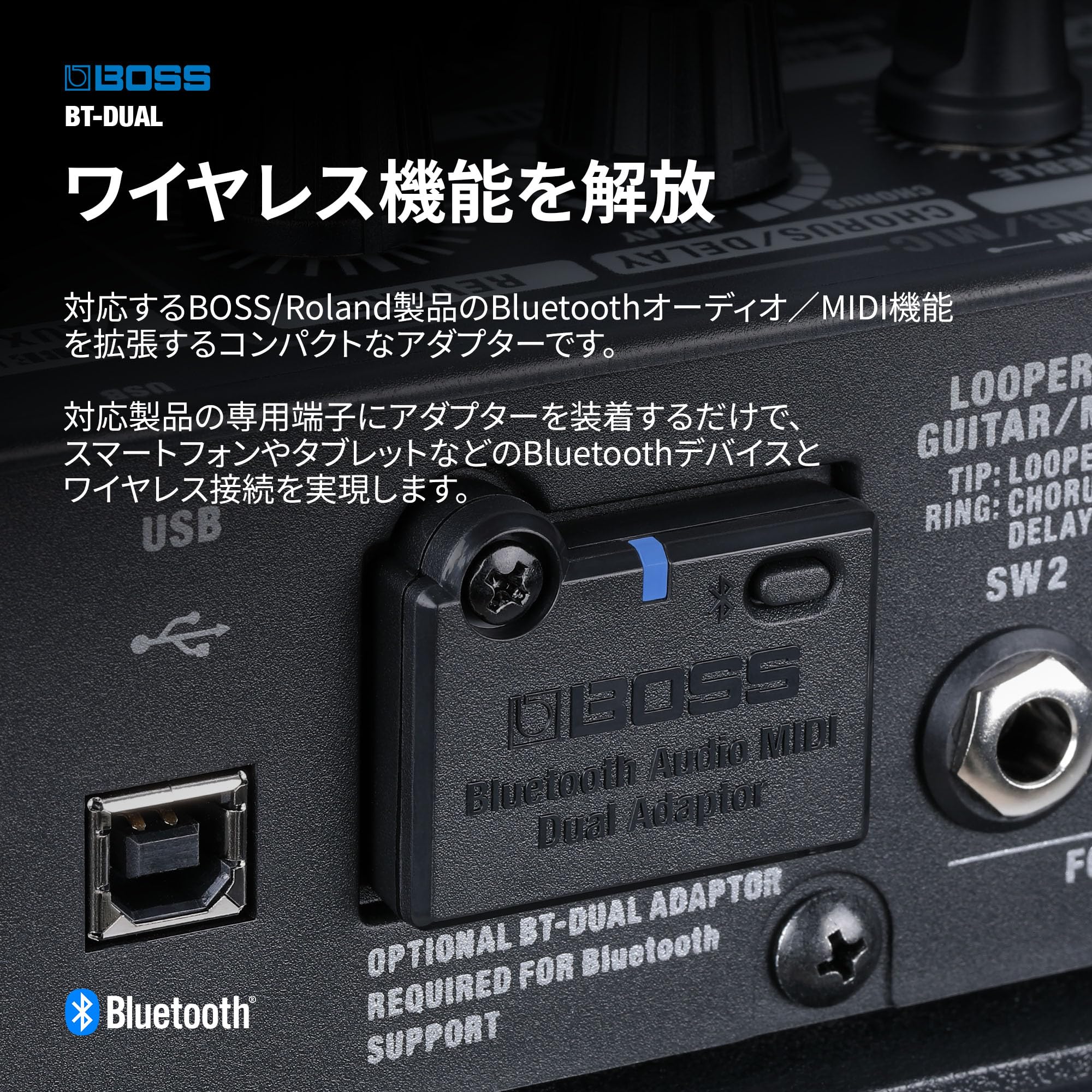 보스 BT-DUAL 블루투스 듀얼 어댑터 이미지 3