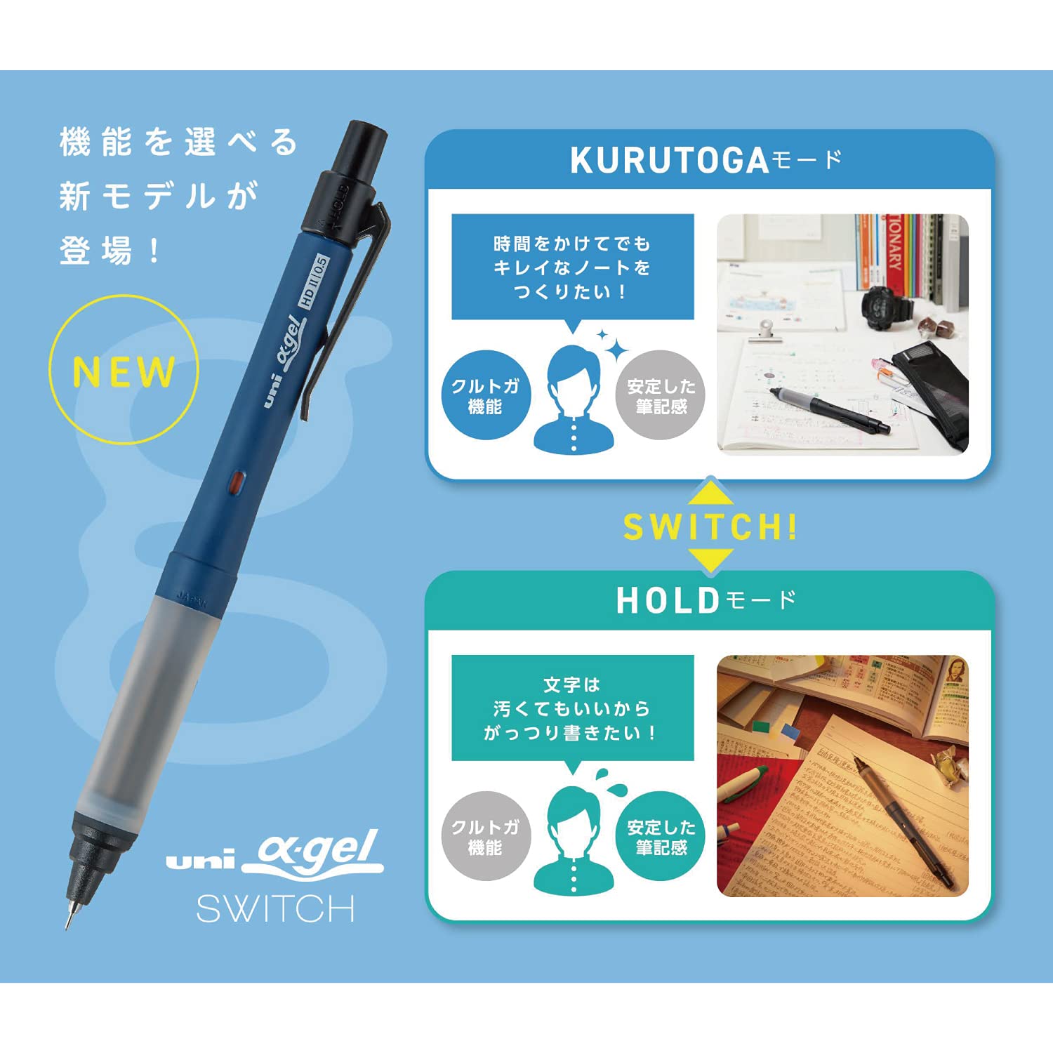 미쓰비시 연필 알파겔 스위치 블랙 M51009GG1P.24 0.5mm 샤프 0.5mm 단품 이미지 3