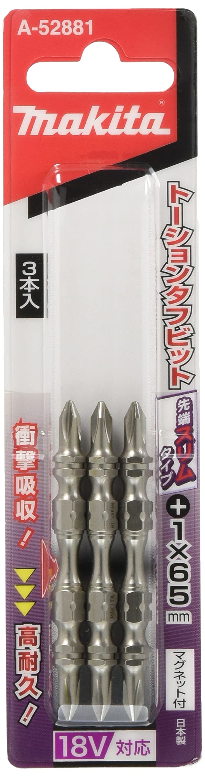 마키타 슬림 터프 비트 십자 드라이버 비트 A-52881 No.1 65mm 3개입