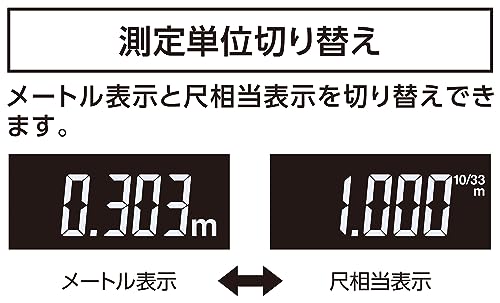 신와 L-Measure BK 50 레이저 거리측정기 대형액정 78163 이미지 6