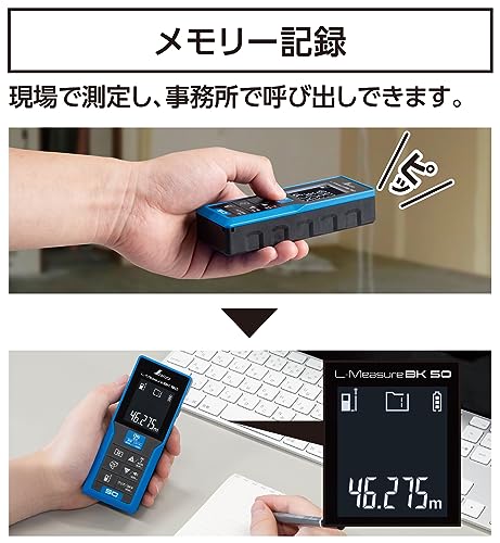 신와 L-Measure BK 50 레이저 거리측정기 대형액정 78163 이미지 5
