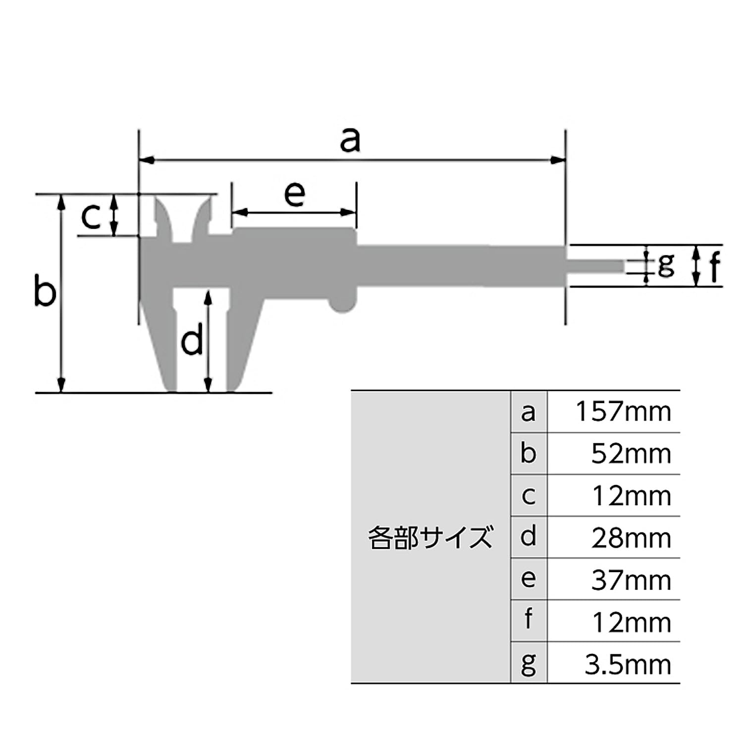 신와 포켓 버니어 캘리퍼스 100mm 19518 이미지 2