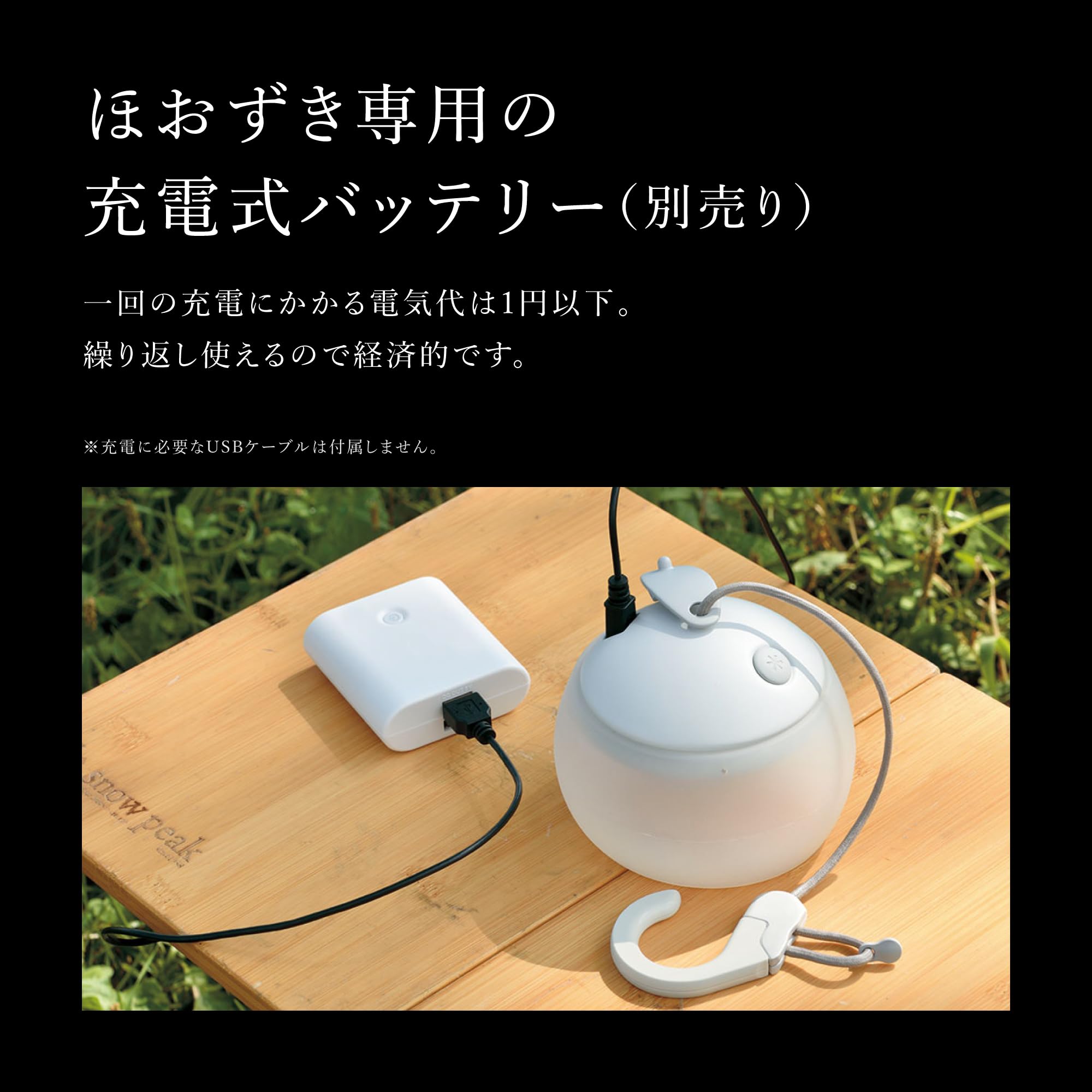 스노우피크 호즈키 츠치 브라운 ES-070BR LED 랜턴 츠치 브라운 호즈키 단품 이미지 10