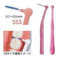 Ci메디컬 PRO L자형 치간칫솔 SSS 오렌지 100개입