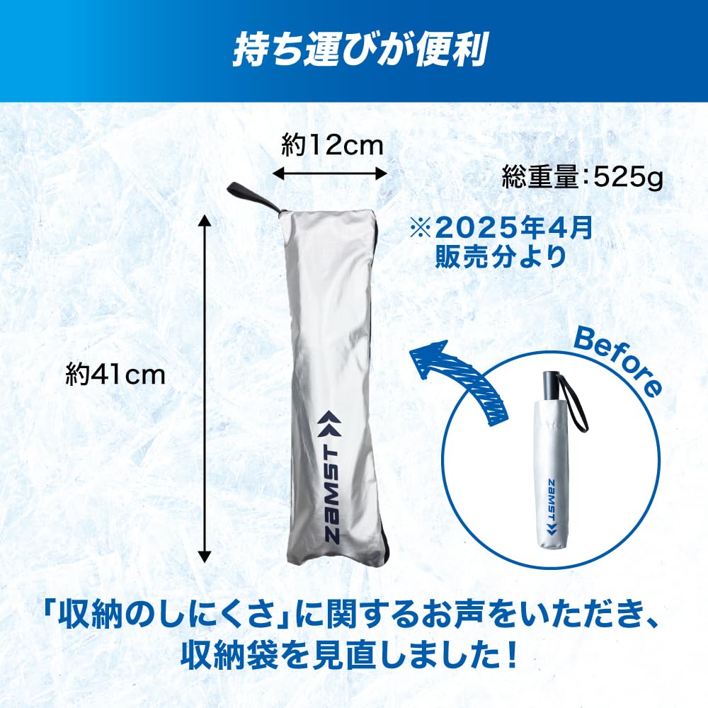 잠스트 와이드 선쉐이더 387100 대형 접이식 양우산 이미지 4