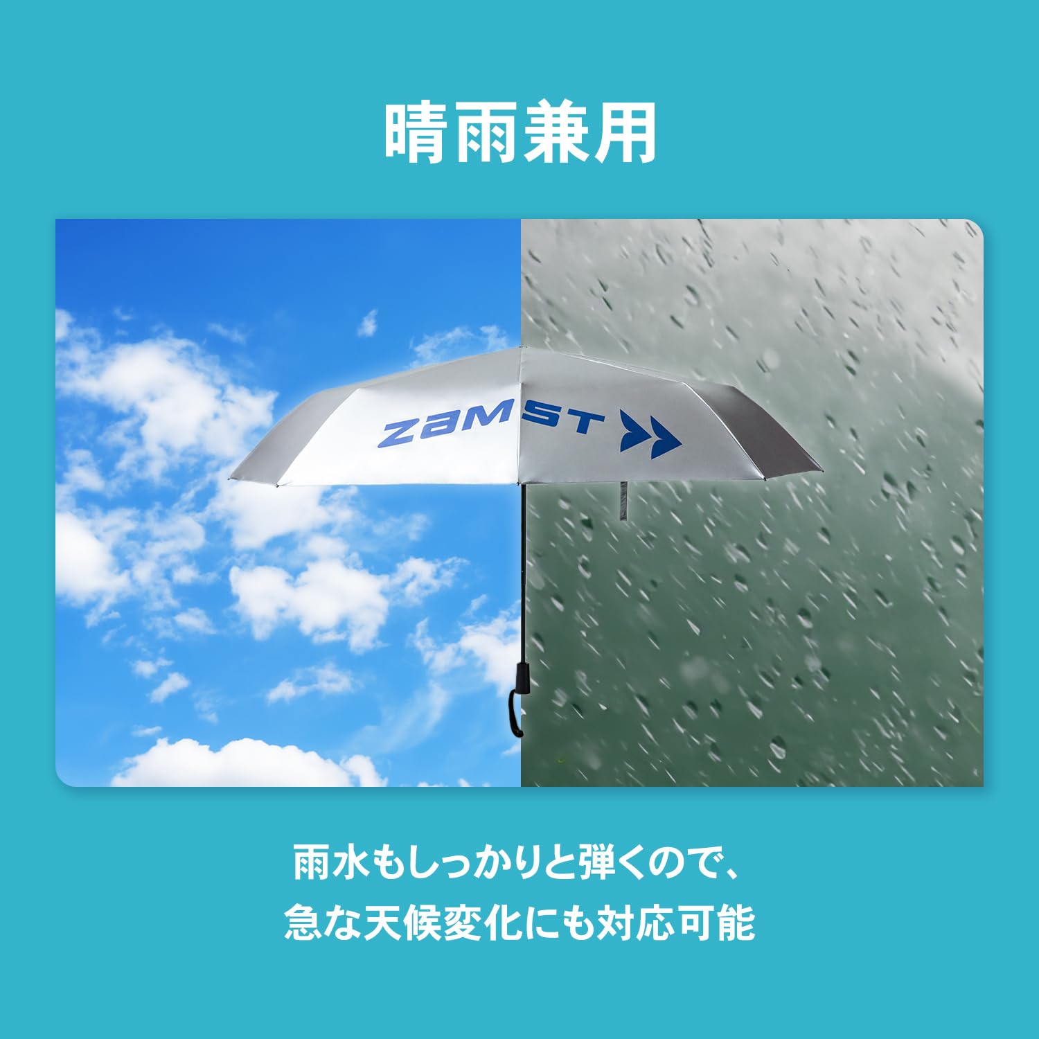 잠스트 와이드 선쉐이더 387100 대형 접이식 양우산 이미지 5
