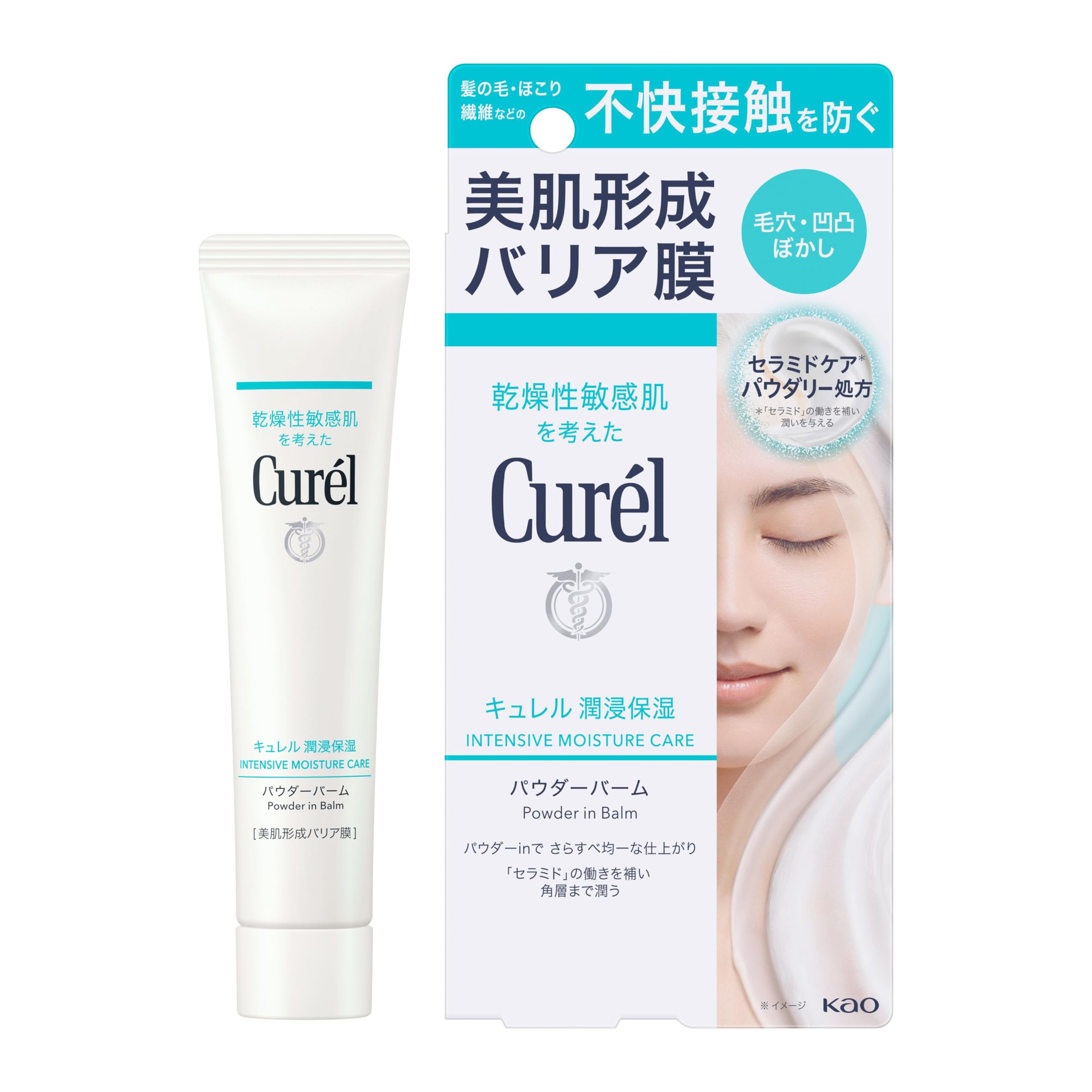 큐렐 모이스처 보습 파우더 밤 34g 모공 커버 피부결보정 크림