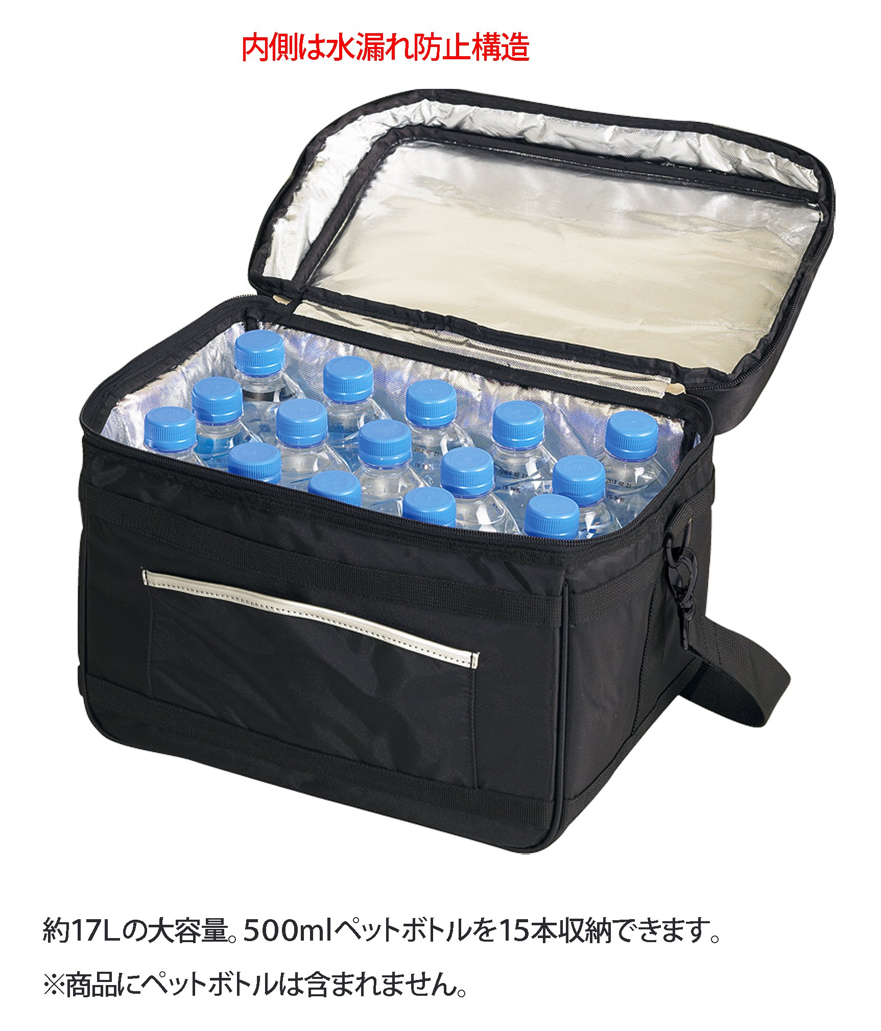 몰텐 보냉온 가방 MHCB 17L 블랙 이미지 2