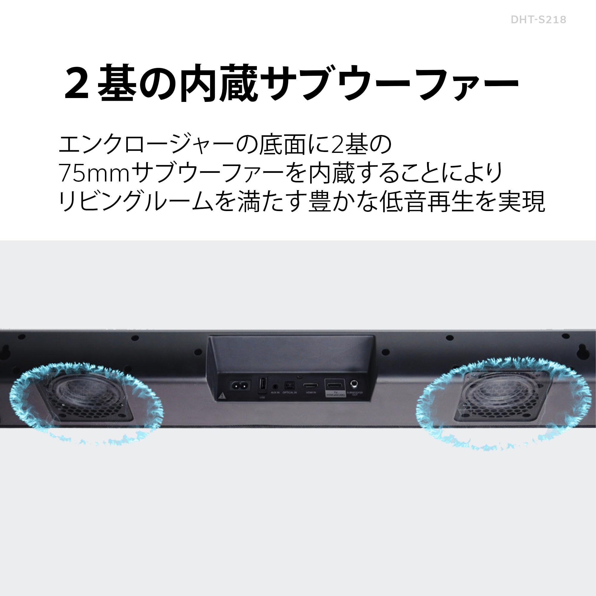 데논 사운드바 DHT-S218K 블랙 2.2채널 DHT-S218K(업그레이드 모델) 이미지 3