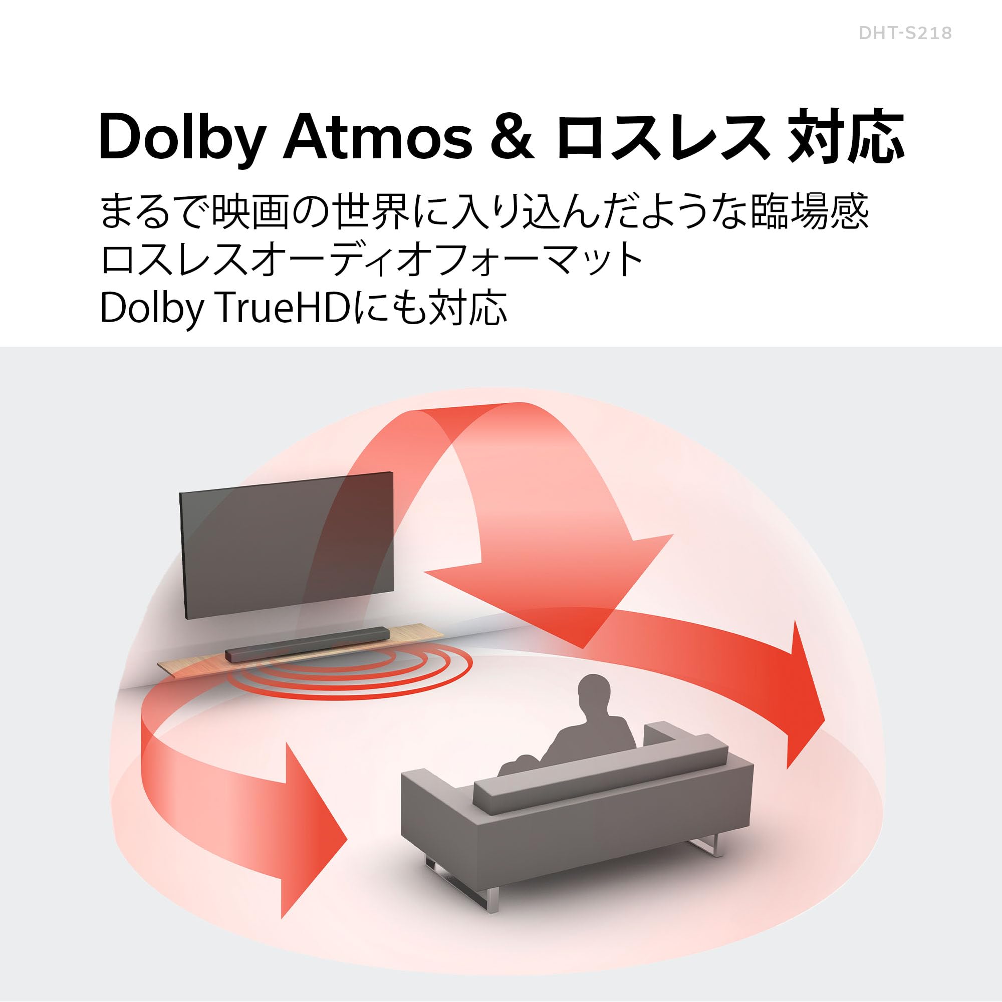 데논 사운드바 DHT-S218K 블랙 2.2채널 DHT-S218K(업그레이드 모델) 이미지 2
