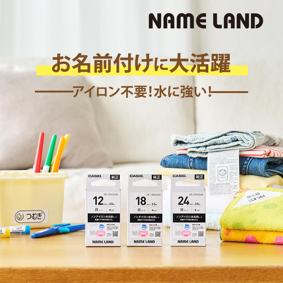 카시오 네임랜드 논아이론 테이프 XR-24NNWE 24mm 이미지 10
