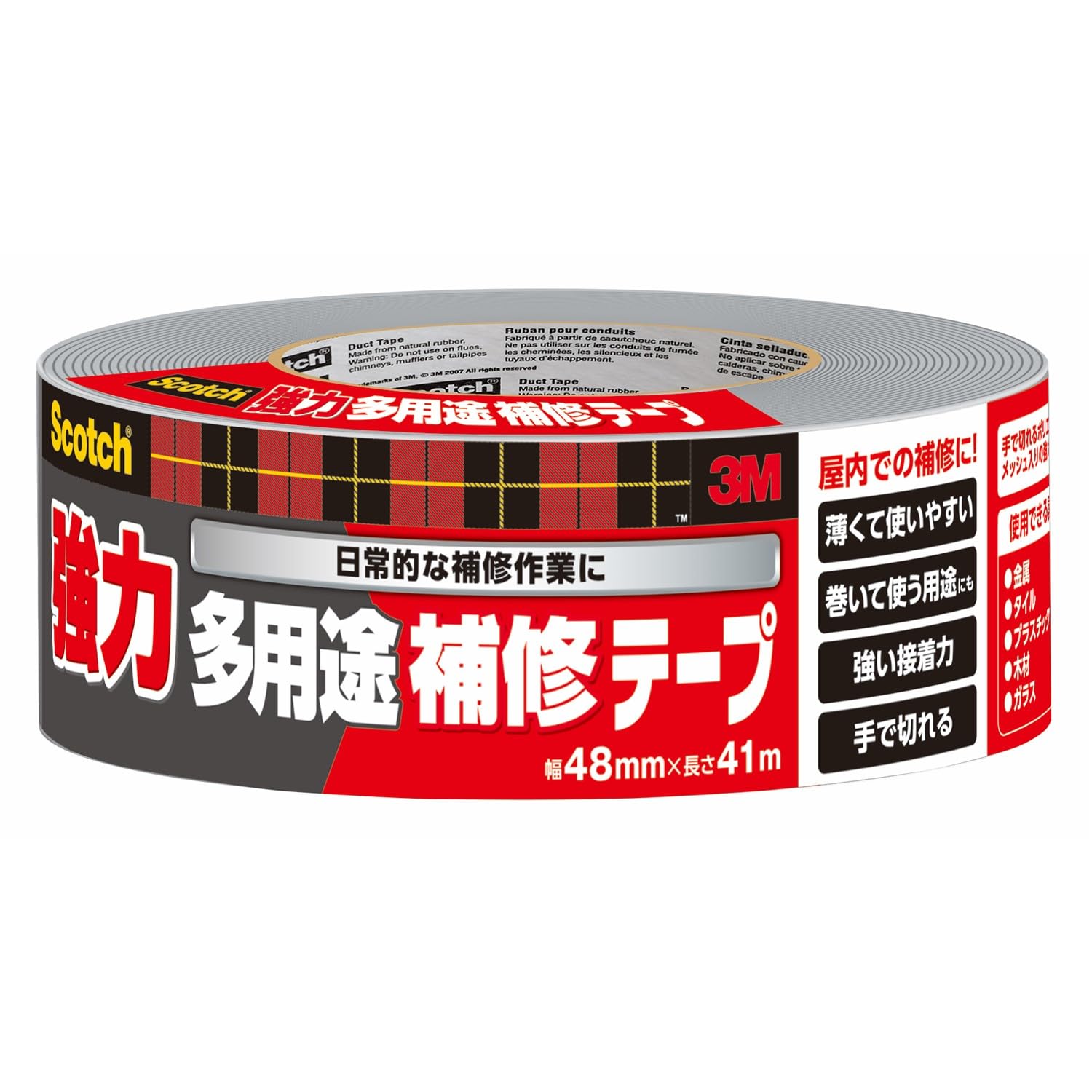 3M DUCT-HD41 48mm 41m 다목적 강력 41m 롤_그레이 폭48mm 길이41M