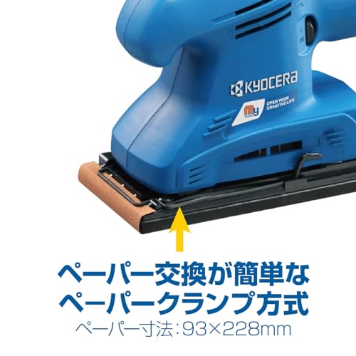 교세라 MS-30B 샌더 93x228mm 초보자용 이미지 5
