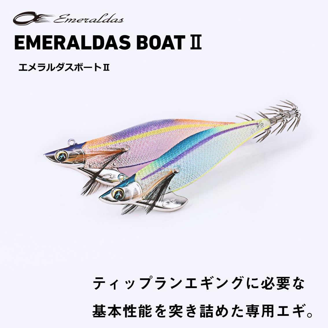 다이와 에메랄다스 보트2 야광 퍼플 3.0호 25g 에기 이미지 2