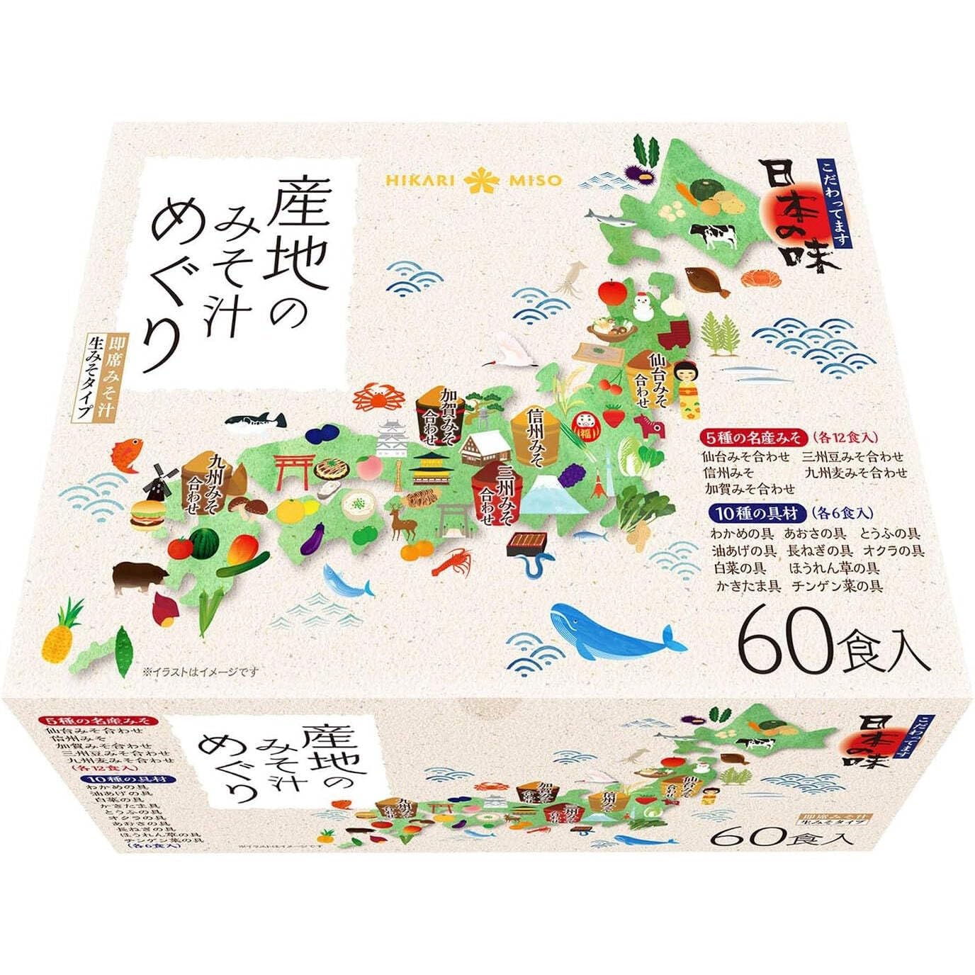 히카리미소 산지미소시루메구리 즉석 된장국 모음 60식 (x 1)