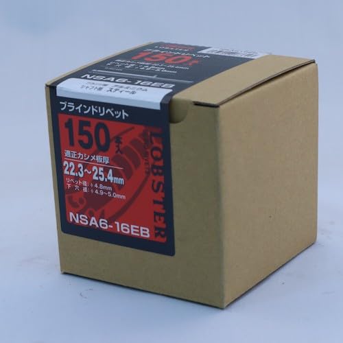 롭텍스 NSA616EB 150개입 알루미늄 스틸 블라인드 리벳 이미지 4