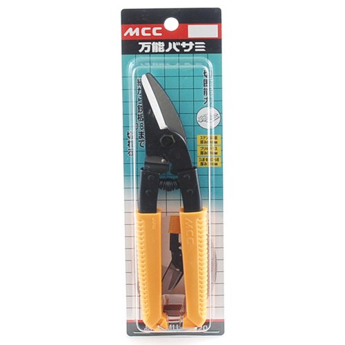 MCC MU-0020 만능가위 핸디커터 이미지 3