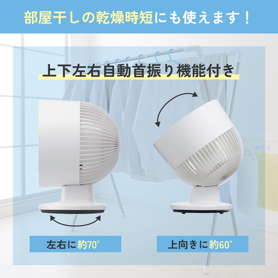 플러스마이너스제로 서큘레이터 화이트 XQS-G311 저소음 상하좌우 회전 이미지 3
