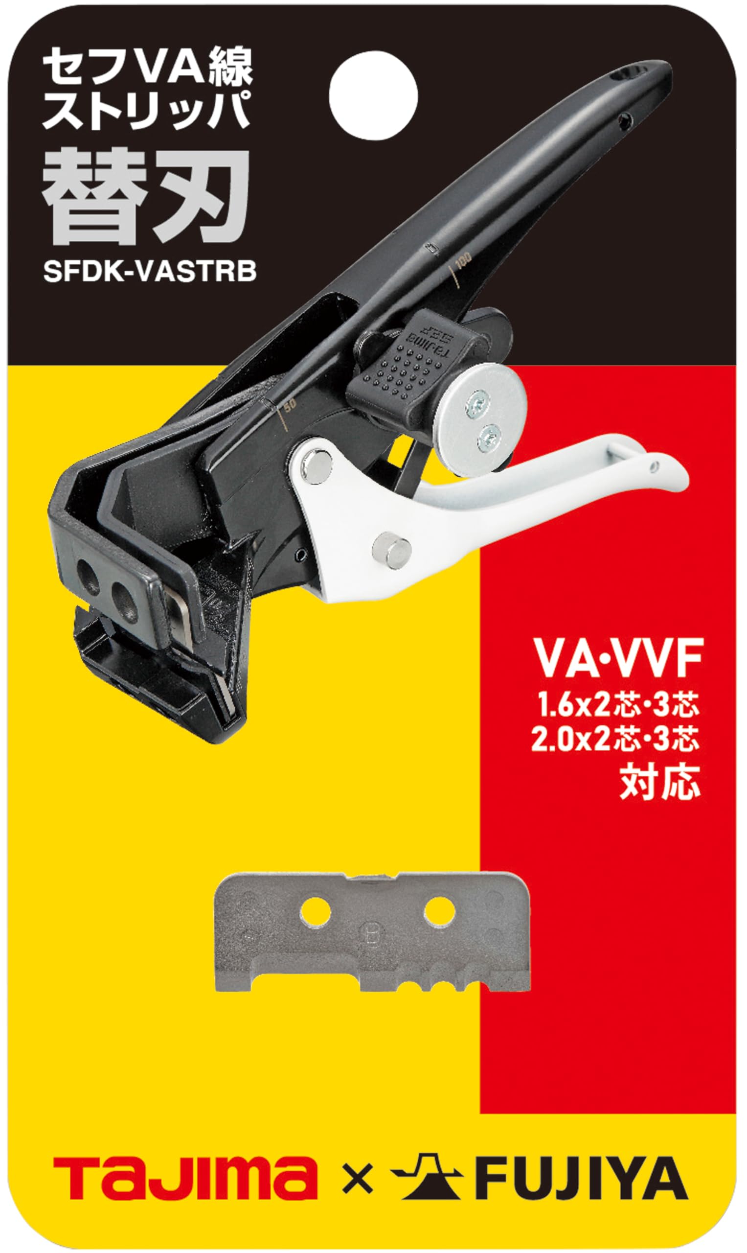 타지마 세프시스템 SFDK-VASTRB VA선 스트리퍼 교체용 칼날 이미지 2