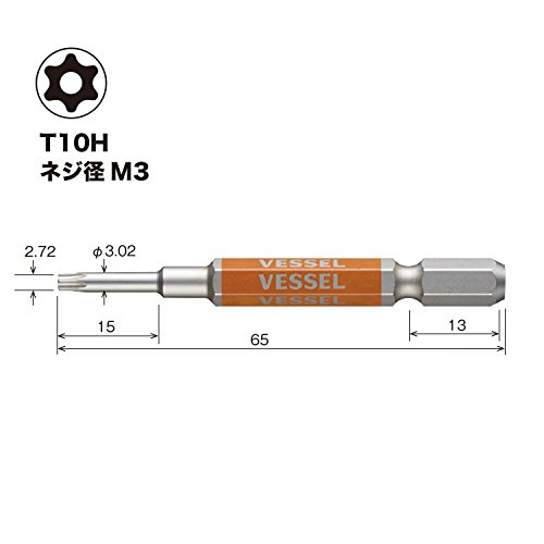 베셀 고사이 토르크스 비트 T10H 65mm 1개입 GSVT10SH 이미지 2