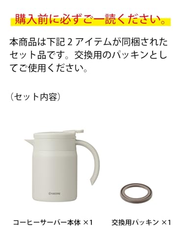 교세라 머그 샌드베이지 SV-600PC-SB-AZ 600ml 진공단열 커피서버 이미지 5