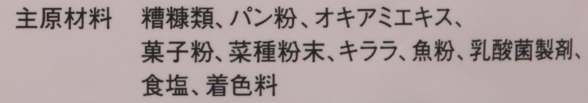 마루큐 아지점보 1.4kg 집어제 이미지 5