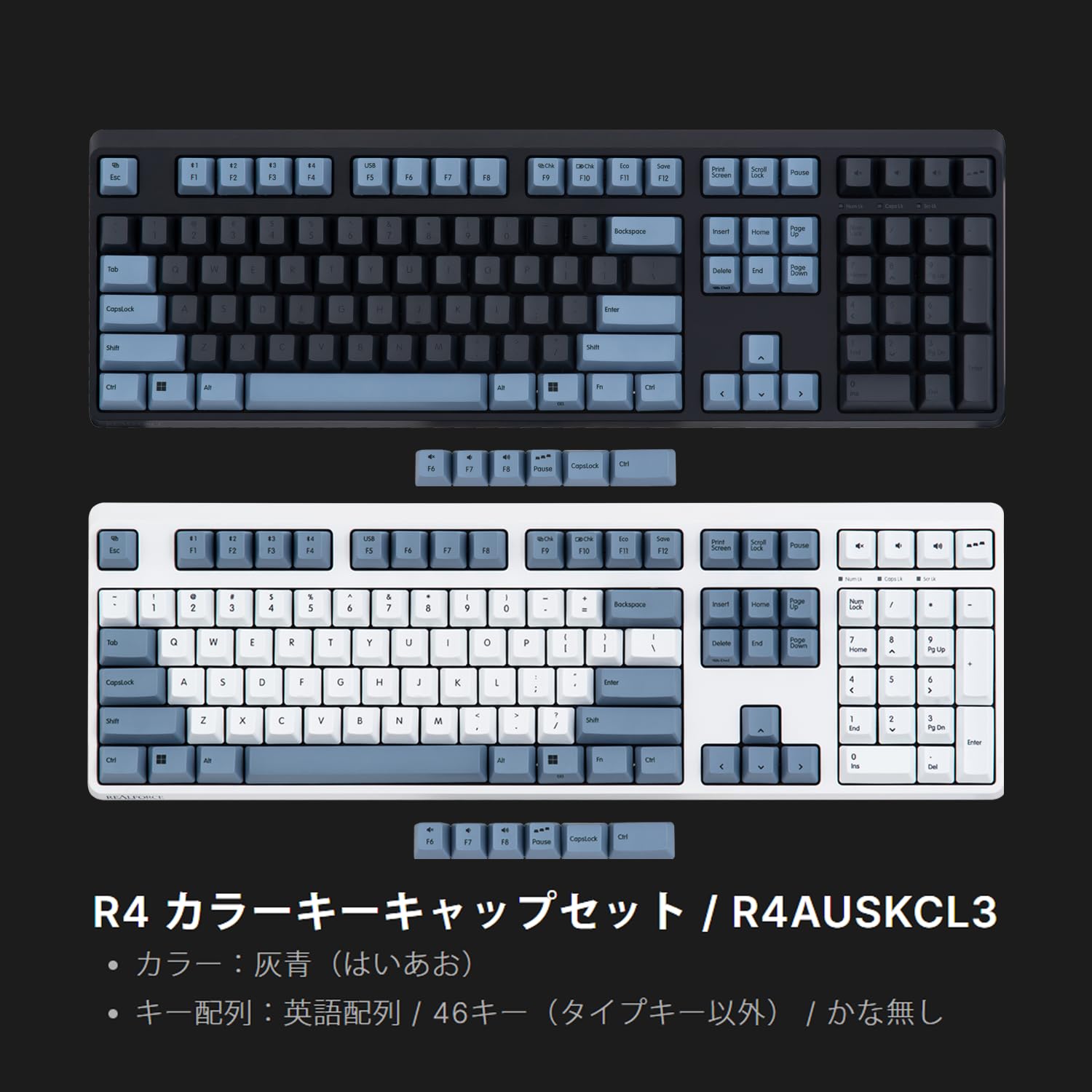 토프레 리얼포스 R4 하이아오 R4AUSKCL3 컬러 키캡 세트 영문배열 이미지 3