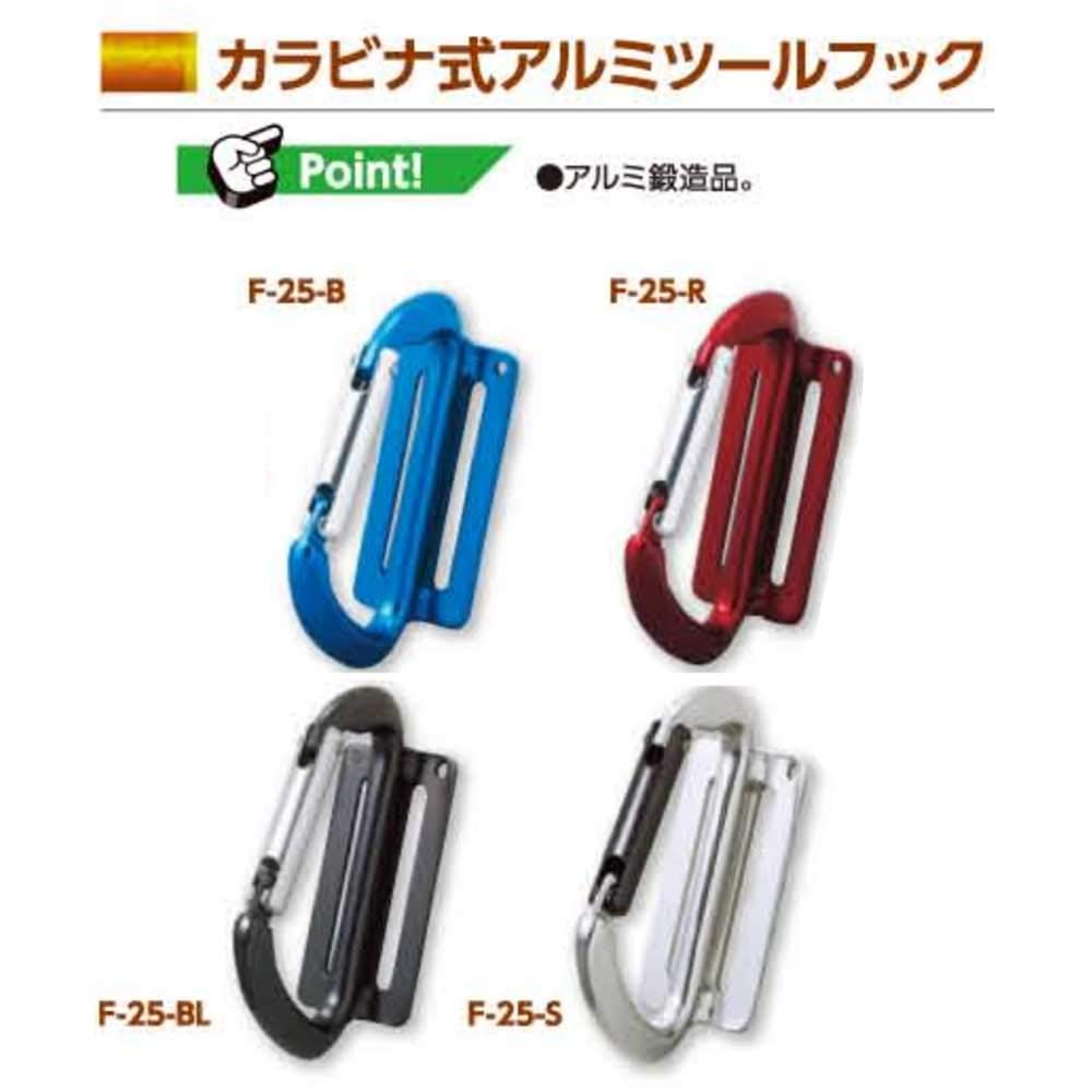 도규 알루미늄 툴훅 F-25-BL 실버 이미지 2