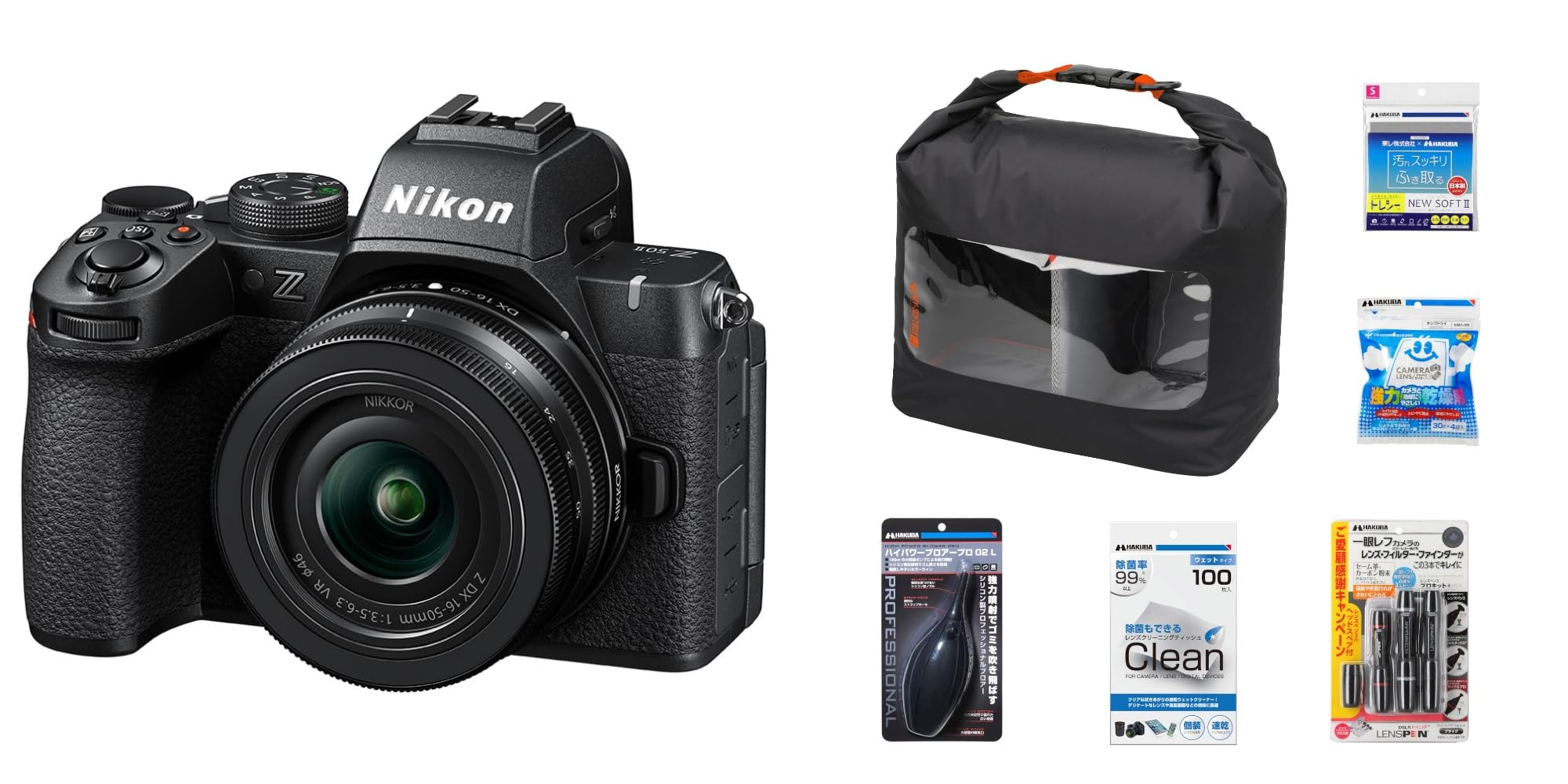 니콘 Z50II 16-50mm VR 렌즈킷 입문자 세트 블랙 클리닝 키트 포함 신모델 표준