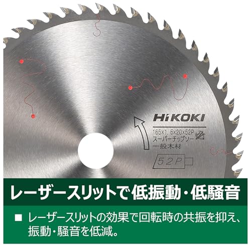 하이코키 슈퍼 칩쏘 165mm 10개입 0023-0563 원형톱날 이미지 5