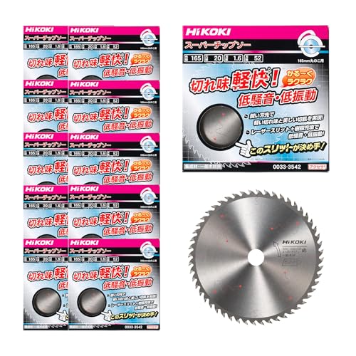 하이코키 슈퍼 칩쏘 165mm 10개입 0023-0563 원형톱날