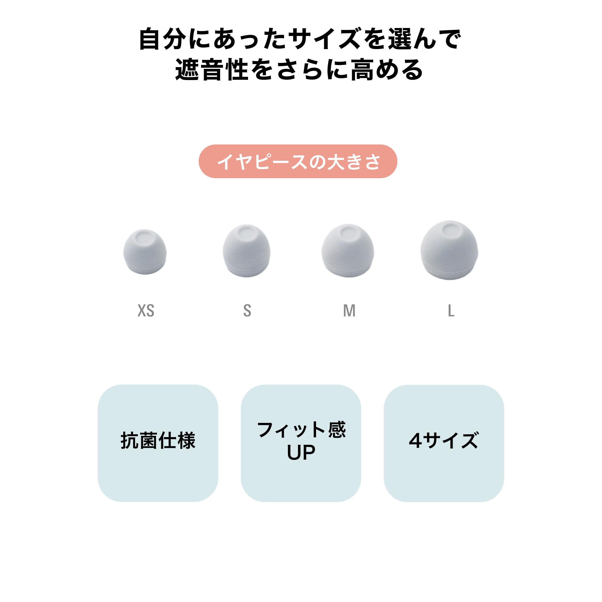 오디오테크니카 AT-ERP3 코랄 귀마개 이어플러그 4종 이어팁 케이스 포함 이미지 6