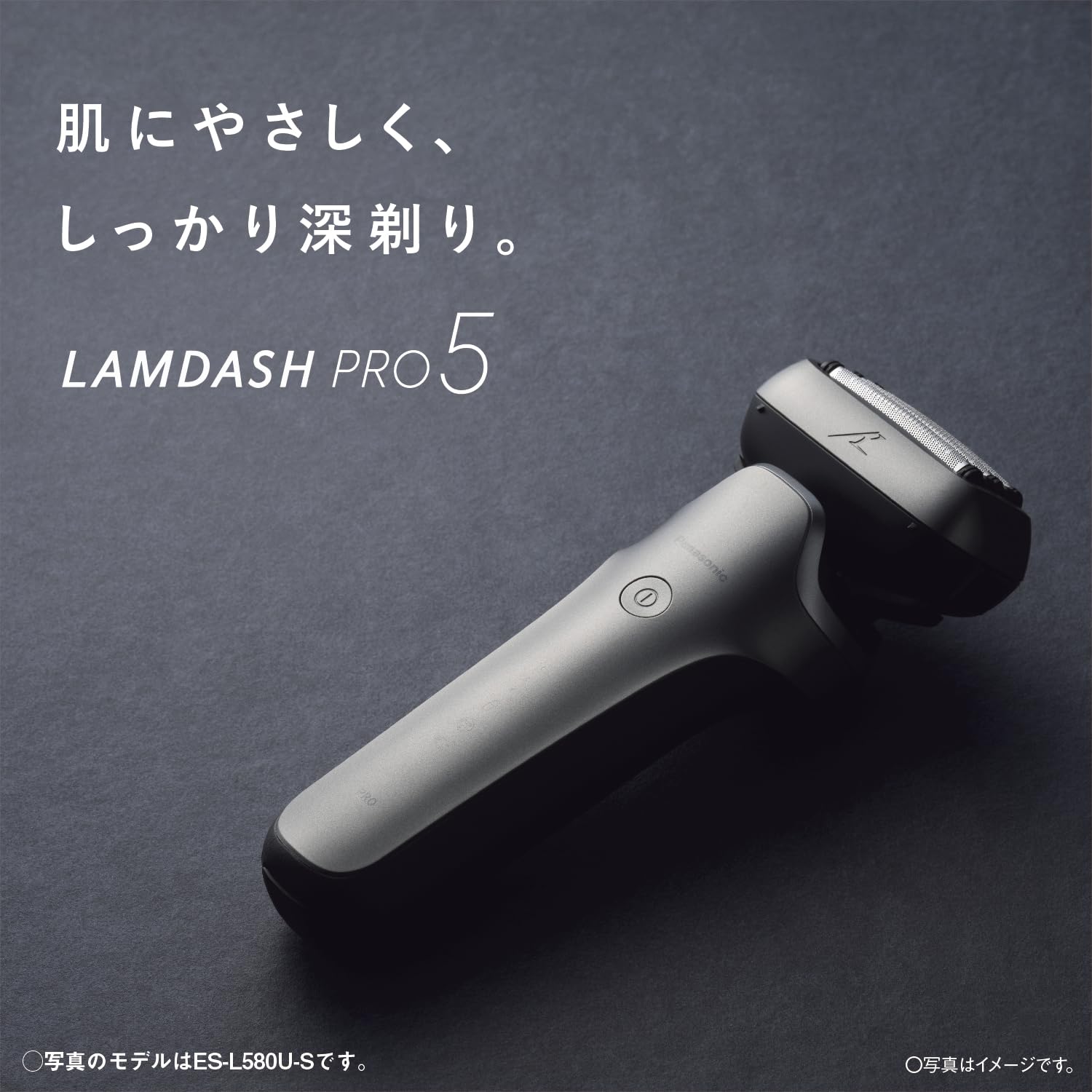 파나소닉 람다쉬 PRO 블랙 ES-L550D-K 5중날 전기면도기 AI 플러스 이미지 3