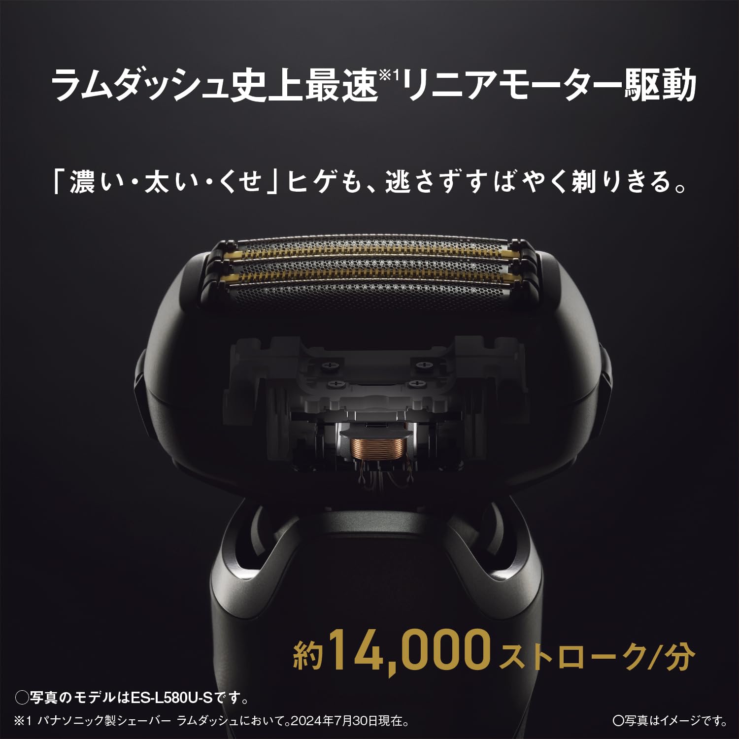 파나소닉 람다쉬 PRO 블랙 ES-L550D-K 5중날 전기면도기 AI 플러스 이미지 6