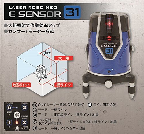 신와 레이저로보 Neo E Sensor 31 레이저레벨기 71503 이미지 4