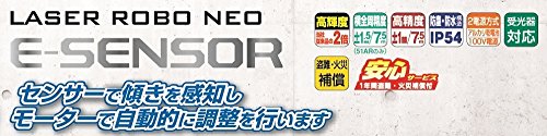 신와 레이저로보 Neo E Sensor 31 레이저레벨기 71503 이미지 3