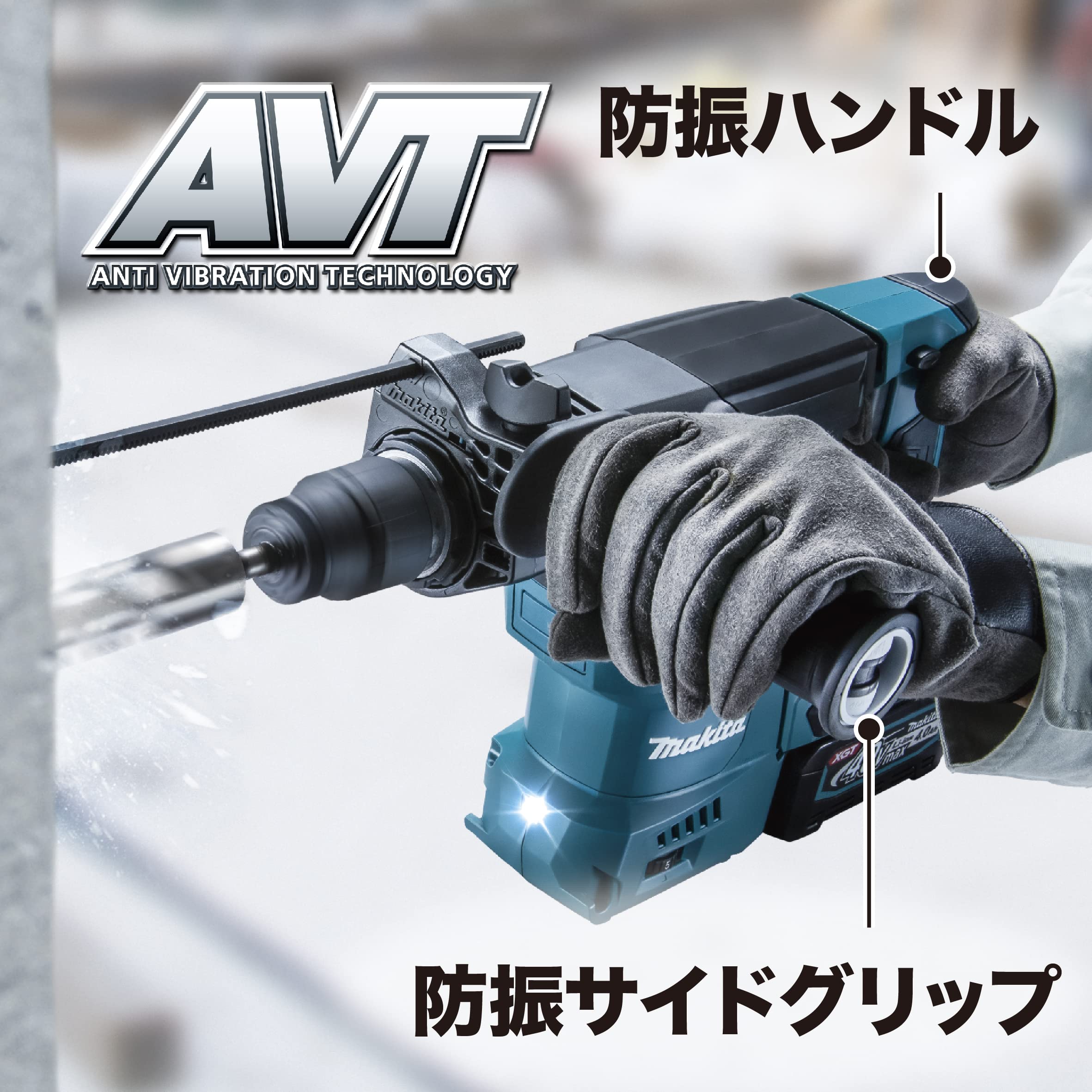 마키타 HR008GRMXV 30mm 40Vmax 충전식 집진 해머드릴 세트 이미지 2