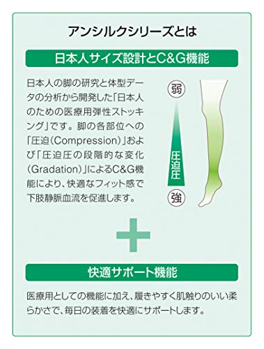 알케어 안실크 1 내추럴베이지 18432 M 팬티스타킹 이미지 6