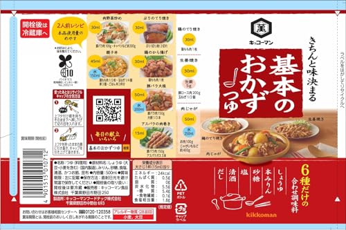 기꼬만 기본 반찬 쯔유 500ml 3개입 이미지 2